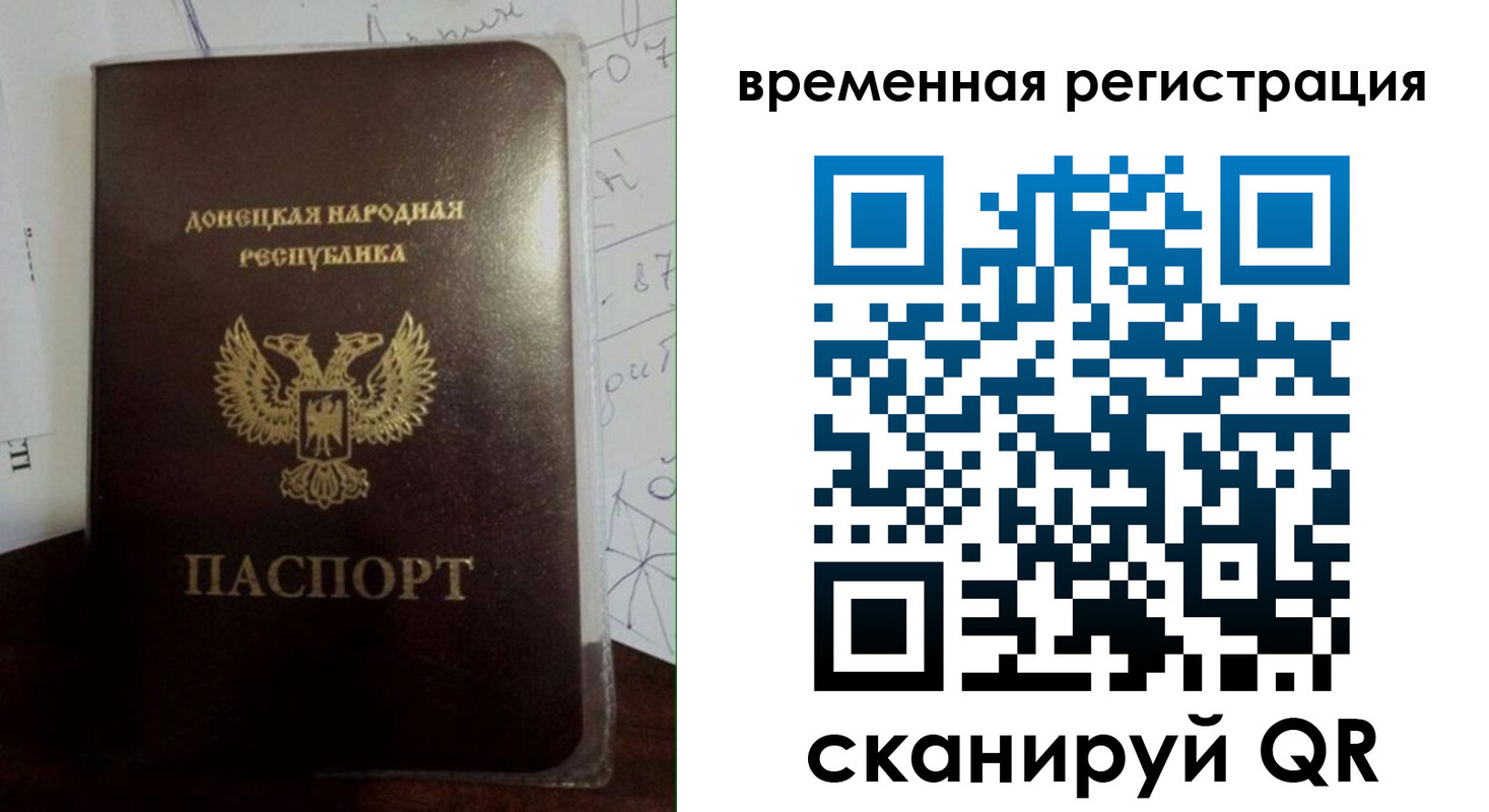 прописка для военкомата в Енисейске