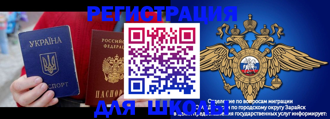 найти адрес прописки в Енисейске